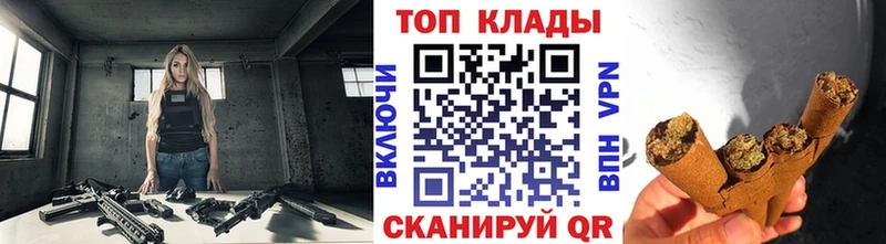 Наркошоп купить А ПВП  МЕФ  МАРИХУАНА  Галлюциногенные грибы  Cocaine  Керчь