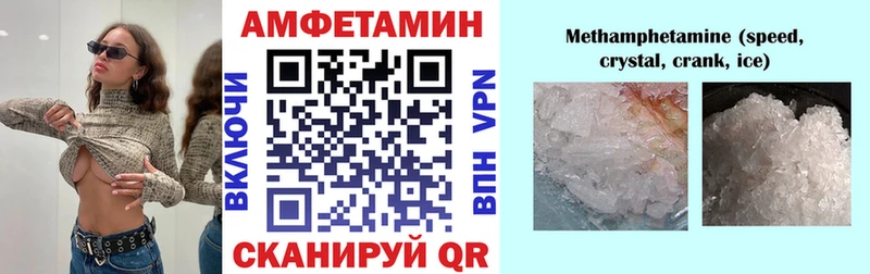 Купить где  Керчь  АМФЕТАМИН VHQ 