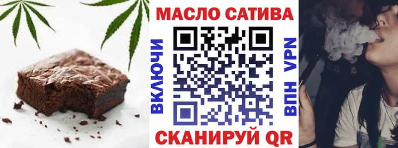 Cannafood марихуана  Купить где  Керчь