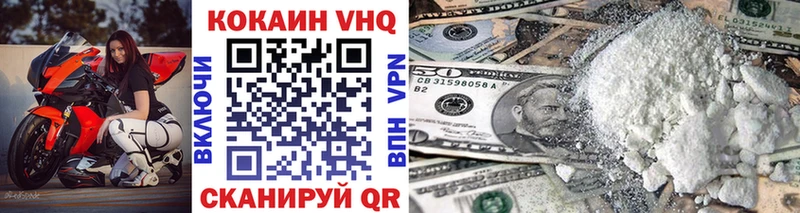 Купить закладки  Керчь  КОКАИН Эквадор 