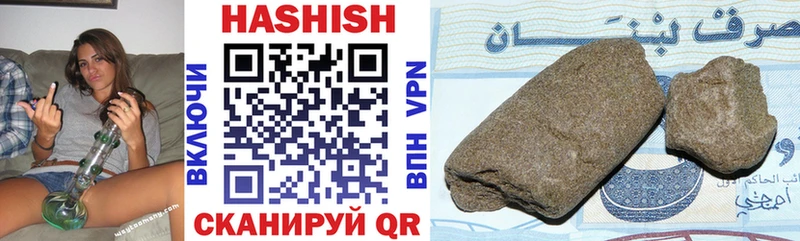 Купить где  Керчь  ГАШ гашик