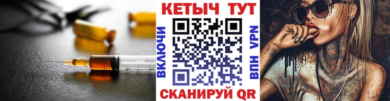 Кетамин VHQ  Купить  Керчь 