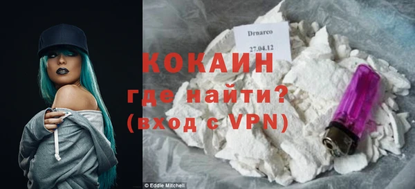 альфа пвп Коряжма