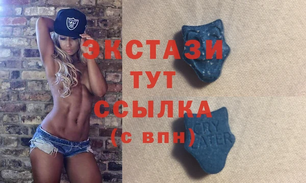 альфа пвп Коряжма