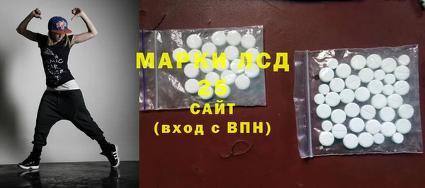 альфа пвп Коряжма
