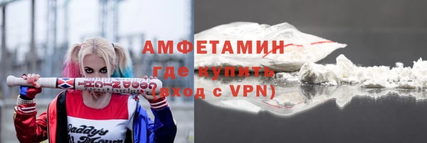 альфа пвп Коряжма