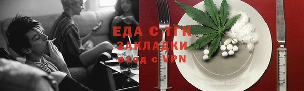 MESCALINE Костерёво