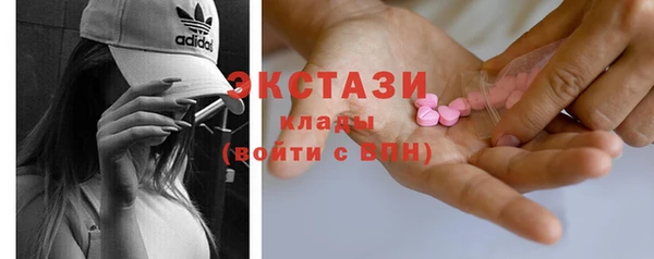 альфа пвп Коряжма