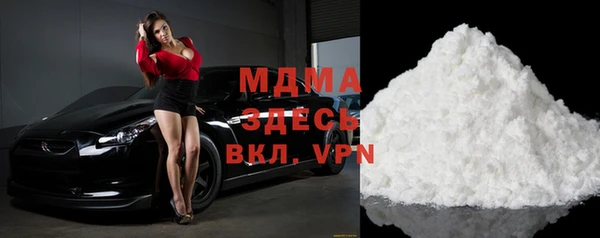 альфа пвп Коряжма