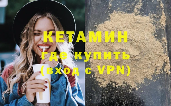 MESCALINE Костерёво