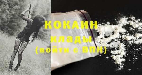 альфа пвп Коряжма
