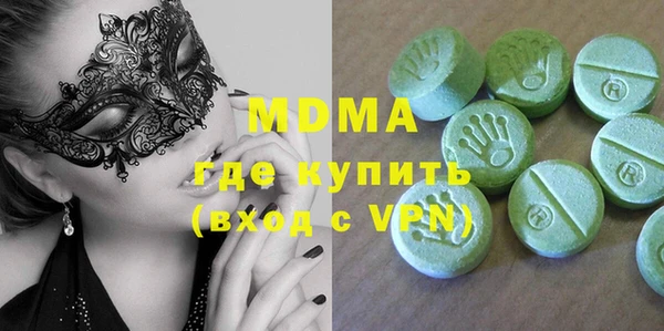 альфа пвп Коряжма