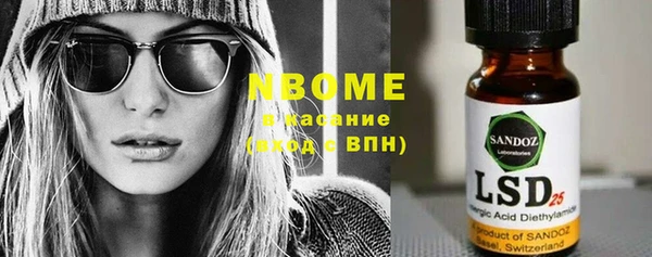 MESCALINE Костерёво