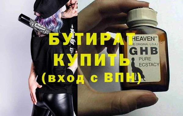 MESCALINE Костерёво