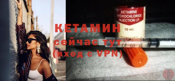 альфа пвп Коряжма