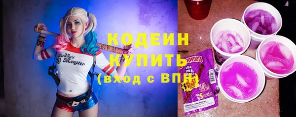 MESCALINE Костерёво