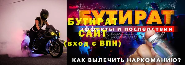 альфа пвп Коряжма