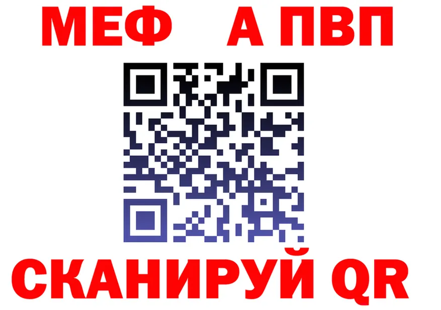 Метадон VHQ зеркало это кракен Керчь