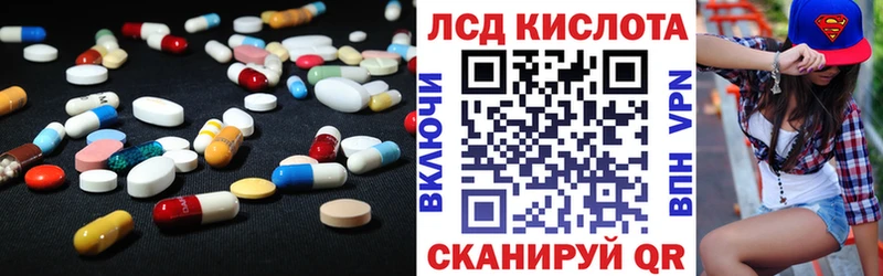 Купить где  Керчь  ЛСД экстази ecstasy 