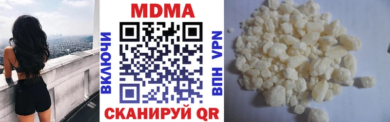 МДМА VHQ  Купить где  Керчь 