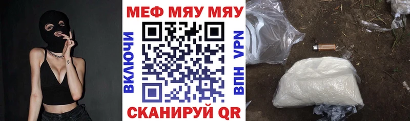 Купить где  Керчь  МЕФ мука 