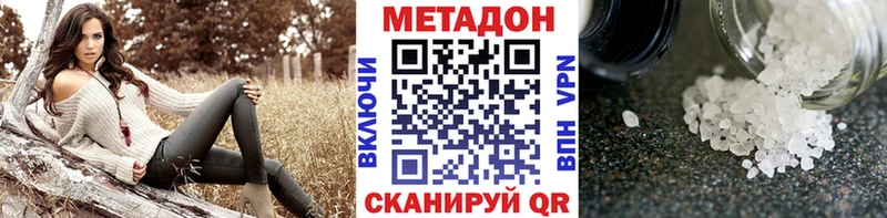 Купить закладки  Керчь  МЕТАДОН белоснежный 