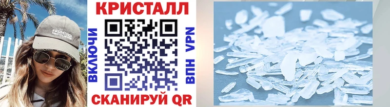 МЕТАМФЕТАМИН витя  Купить где  Керчь 