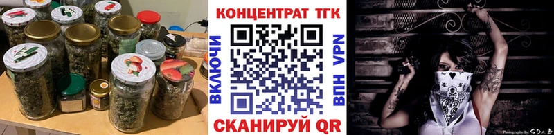 Дистиллят ТГК вейп  Купить где  Керчь